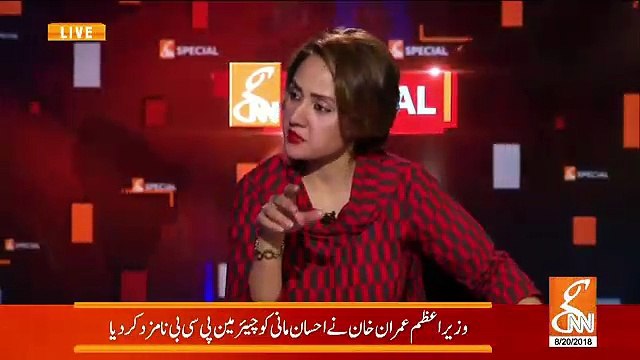 Imran Khan Ne Pehle Hi Din Kya Kaam Shuru Kardia ?? Hamid Mir Tells