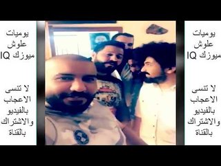 واخيرا صلح وحل الخصام بين الفنان نصرت البدر و الفنان نور الزين بعد خصام طويل