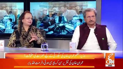 Imran Khan Ne Nawaz Sharif Ki Kia Cheez Mangwa Kar Dekhi ??