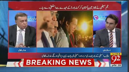 Jugnu Mohsin Ne PTI Ko Vote Kyun Dia ??