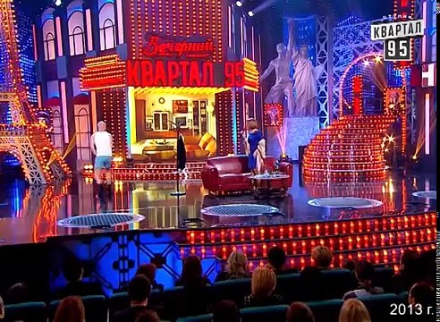 Очень Страшная Жена и Другие Смешные Приколы | Вечерний Квартал 95 Лучшее