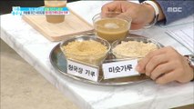 [HEALTHY]Diet to overcome stomach cancer!,   기분 좋은 날 20180821