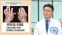 [HEALTHY]If you want to win cancer, let's rule your mind, 기분 좋  은 날 20180821