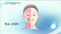 [HEALTHY]Move your smile muscles!, 기분 좋은   날 20180821