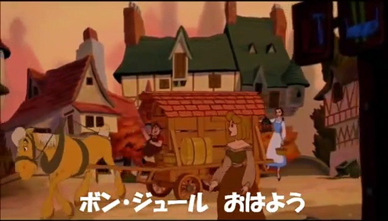 ベル　（美女と野獣）