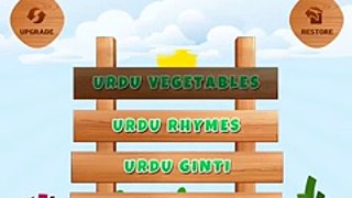 Urdu Qaida Vegetable Learning Urdu Learn Vegetables Names (Sabziyo K Naam) In Urdu