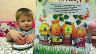 #ПОДЕЛКИ СВОИМИ РУКАМИ/ #КУКЛЫ #ЯЙЦА /Crafts OWN HANDS / # man / #eggs /