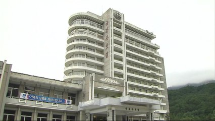 금강산 이틀째...방에서 개별상봉 시작 / YTN