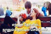 best love feel song in tamil for whatsapp status tamil