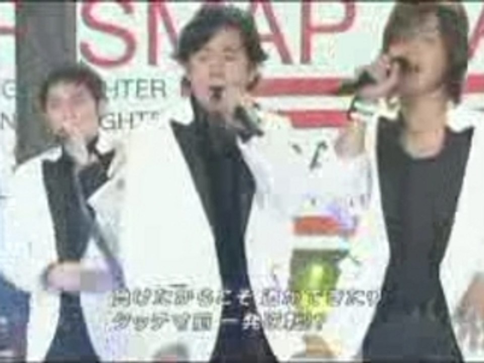 20071205 FNS -01 (Opening+SMAP)