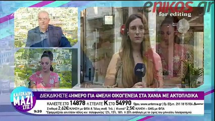 Γεροβασίλη: Θα γίνουν προσλήψεις στο Δημόσιο για να επανδρωθούν υπηρεσίες του "κοινωνικού κράτους"