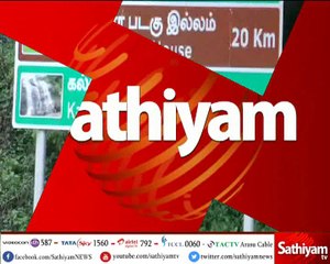 நீலகிரியில் பெய்த கனமழையால் கல்லட்டி நீர்வீழ்ச்சியில் அதிக அளவு தண்ணீர் வரத்து