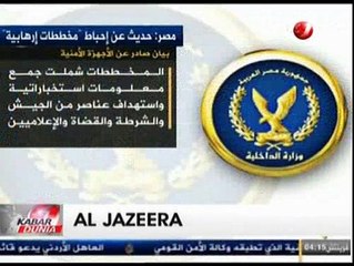 2 Pimpinan Ikhwanul Muslimin Ditangkap Pemerintah Mesir