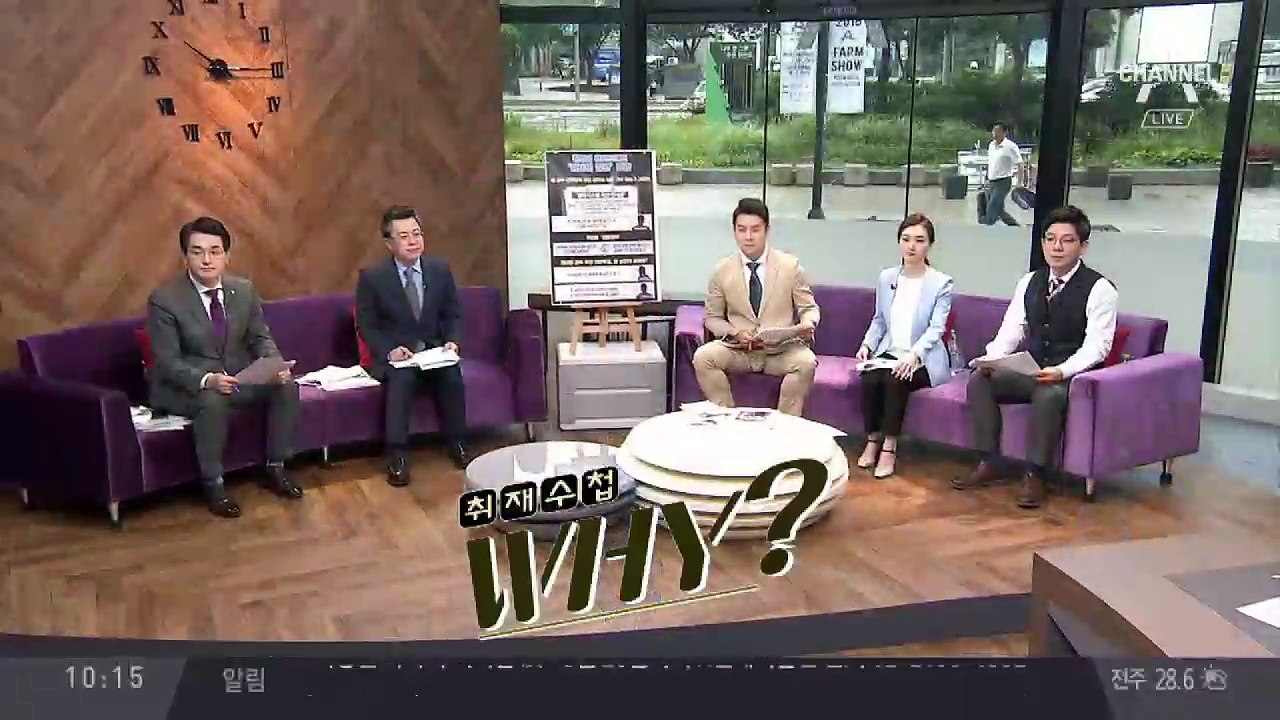 무너진 ‘제주 한 달 살기’ 로망…사기 피해 속출