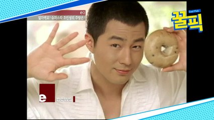 ′안시성′ 조인성, 알고보니 주당★ 폭탄주 35잔! 술버릇은?