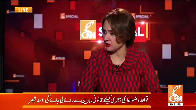 Hamid Mir Reveled PTI's Government Strategies Against Pervaiz Musharraf