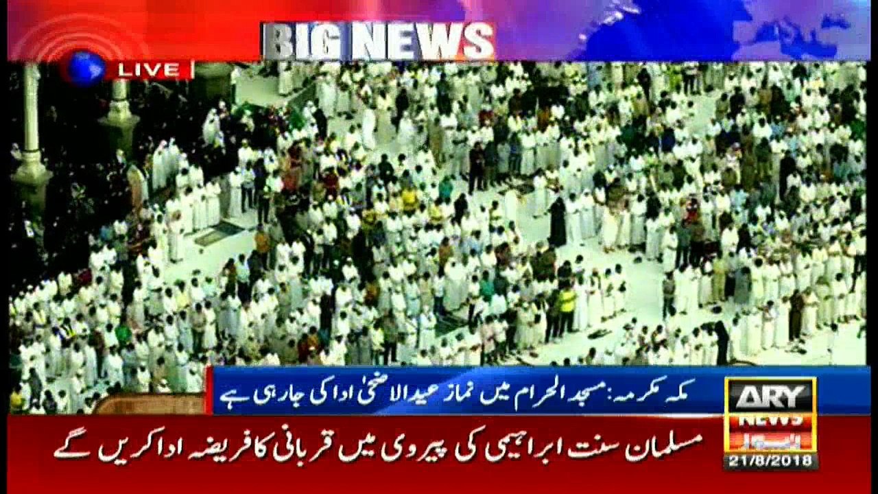 Eid ul Azah, Namaz Eid in Makkah