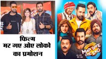 Punjabi Superstars Gippy Grewal and Binnu Dhillon promotes their Upcoming punjabi Film Mar Gaye Oye Loko