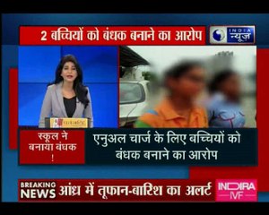 Download Video: गाजियाबाद के जी डी गोयनका स्कूल पर गंभीर आरोप, 2 छात्राओं को बंधक बनाने का आरोप