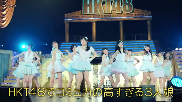 160125 HKT48 x NGT48 식소녀 ep03