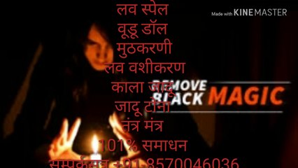 Kuwait @ [ 91+8570046036 ] Black Magic SpeciaList baba Ji Uk