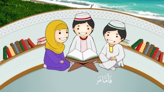 تحفيظ قصار السور للأطفال سورة القارعة | Quran For Kids surah alkariaa