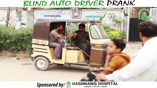 | BLIND AUTO DRIVER PRANK | By Nadir Ali & Sanata In | P4 Pakao |