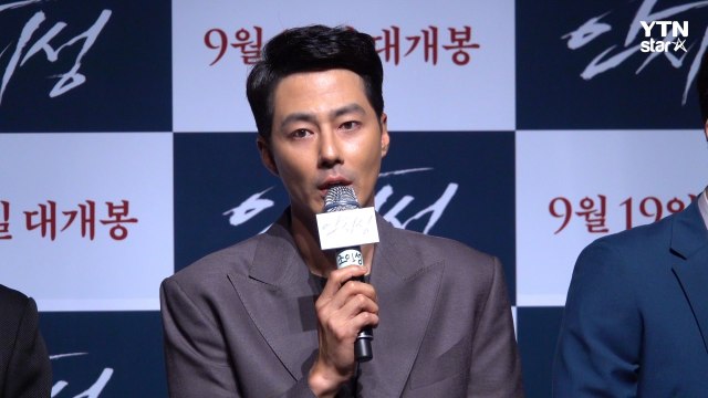 [Y영상] '안시성' 조인성 선택 이유? 고구려史·양만춘에 호감 / YTN