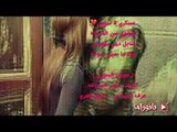 عسكري ولا تحبيني - عدنان الجبوري - كلمات خضر العبدالله