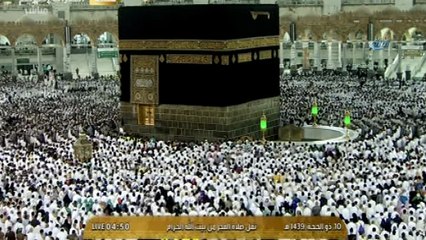 - Kabe’de Bayram Namazı