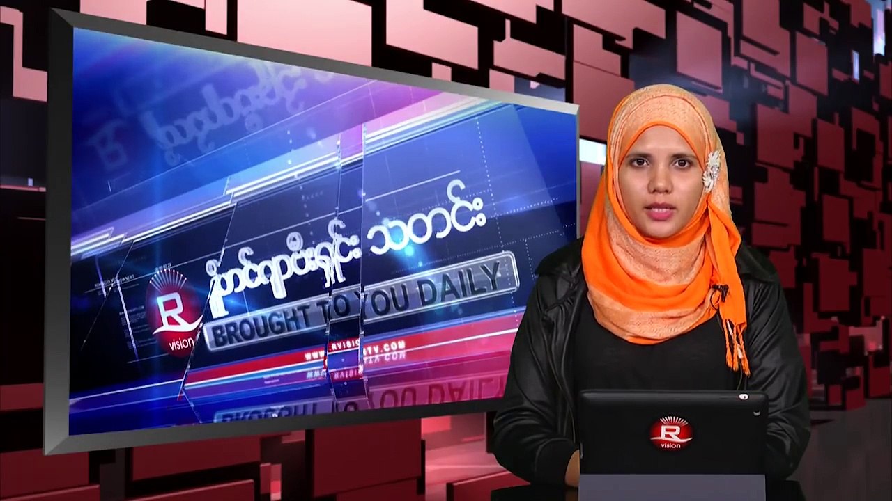 ၂၀၁၈ ခုႏွစ္ ၾသဂုတ္လ (၁၈) ရက္ စေနေန႔ ႐ိုဟင္ဂ်ာ ဗီး႐ွင္း ျမန္မာပိုင္း အစီအစဥ္