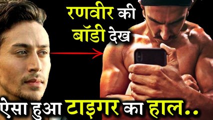 Tiger Shroff Reaction On Ranveer Singhs SIMMBA Look!!