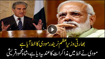 India denies Modi called for dialogue in ‘congratulatory letter’ to Imran