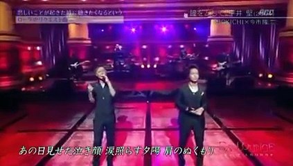 瞳を閉じて EXILE魂 カバー