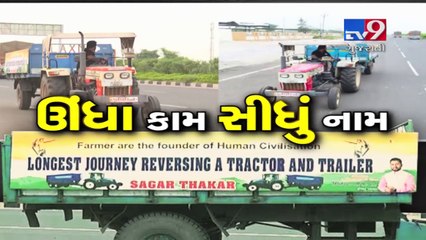Gujarati Man to set a world record for driving a tractor in reverse in 301 kms of distance - Tv9