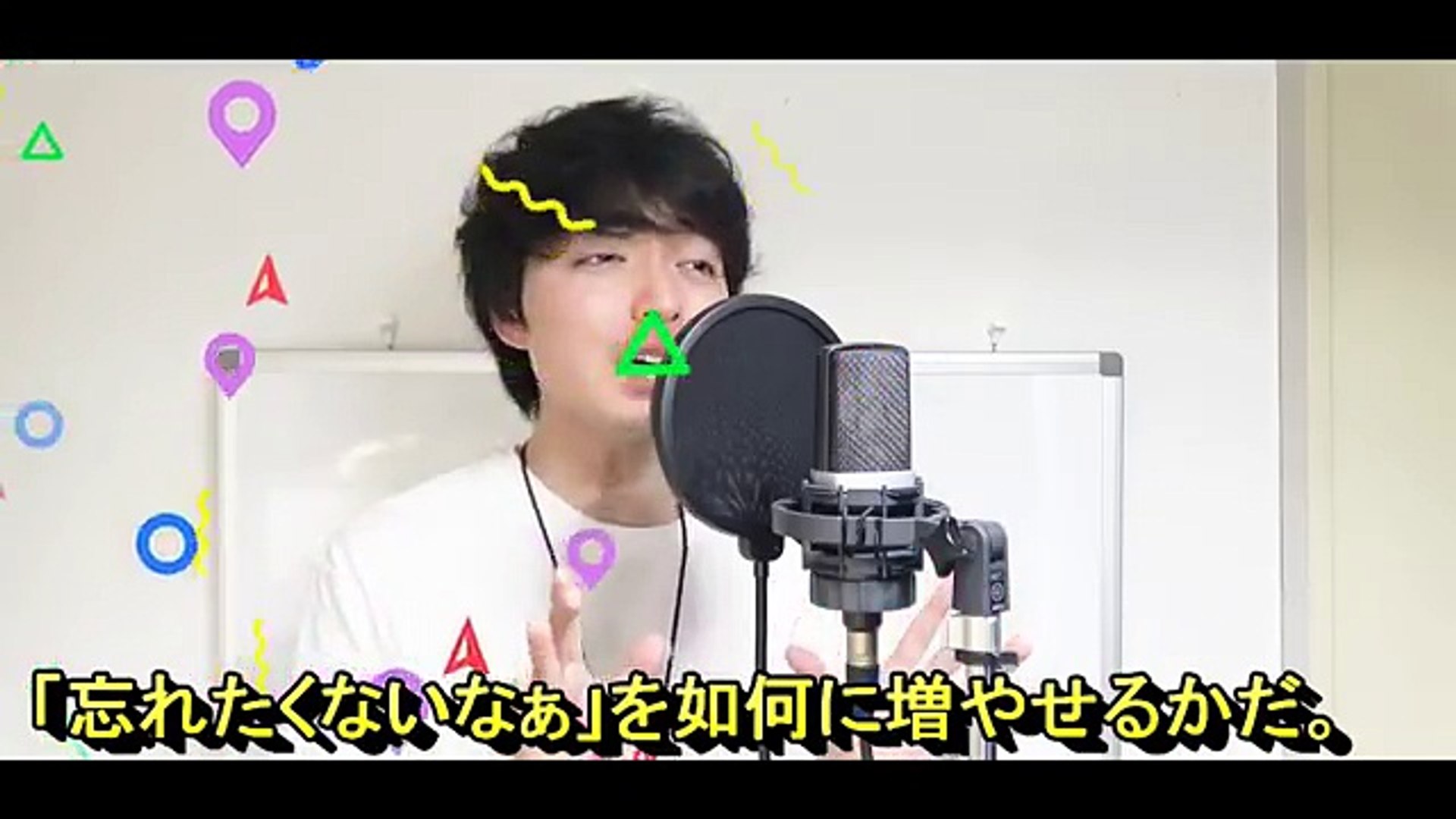 フル歌詞 Start Mrs Green Apple カバー 赤羽皇平 ミセスグリーンアップル 大森元貴 Video Dailymotion