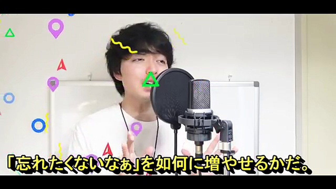 【フル歌詞】StaRt - Mrs. GREEN APPLE【カバー】赤羽皇平 ミセスグリーンアップル 大森元貴