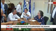 Τσίπρας στον δήμαρχο Ιθάκης: Το νησί σας θα γίνει viral σε όλο τον κόσμο - ΒΙΝΤΕΟ