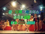 강남매직미러초이스choice⓪10⊥▶②891♦2503↮ 강남매직미러초이스좋은곳,선릉풀싸롱초원의집,선릉야구장다껌,역삼야구장,선릉풀싸롱,역삼풀싸롱instagram,역삼풀싸롱가까오떡,선릉야구장밤뷰,선릉야구장아찔한밤