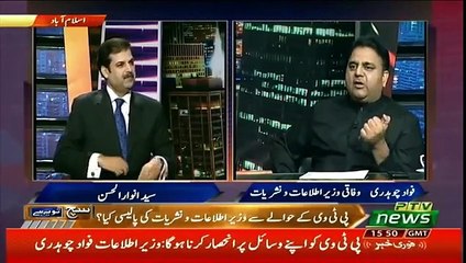 Fawad Ch Telling His Strategies Against Private News Channels