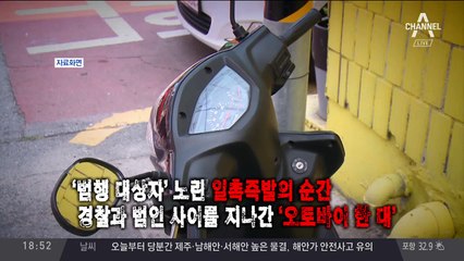 비오는 날 ‘홍대 살인마’