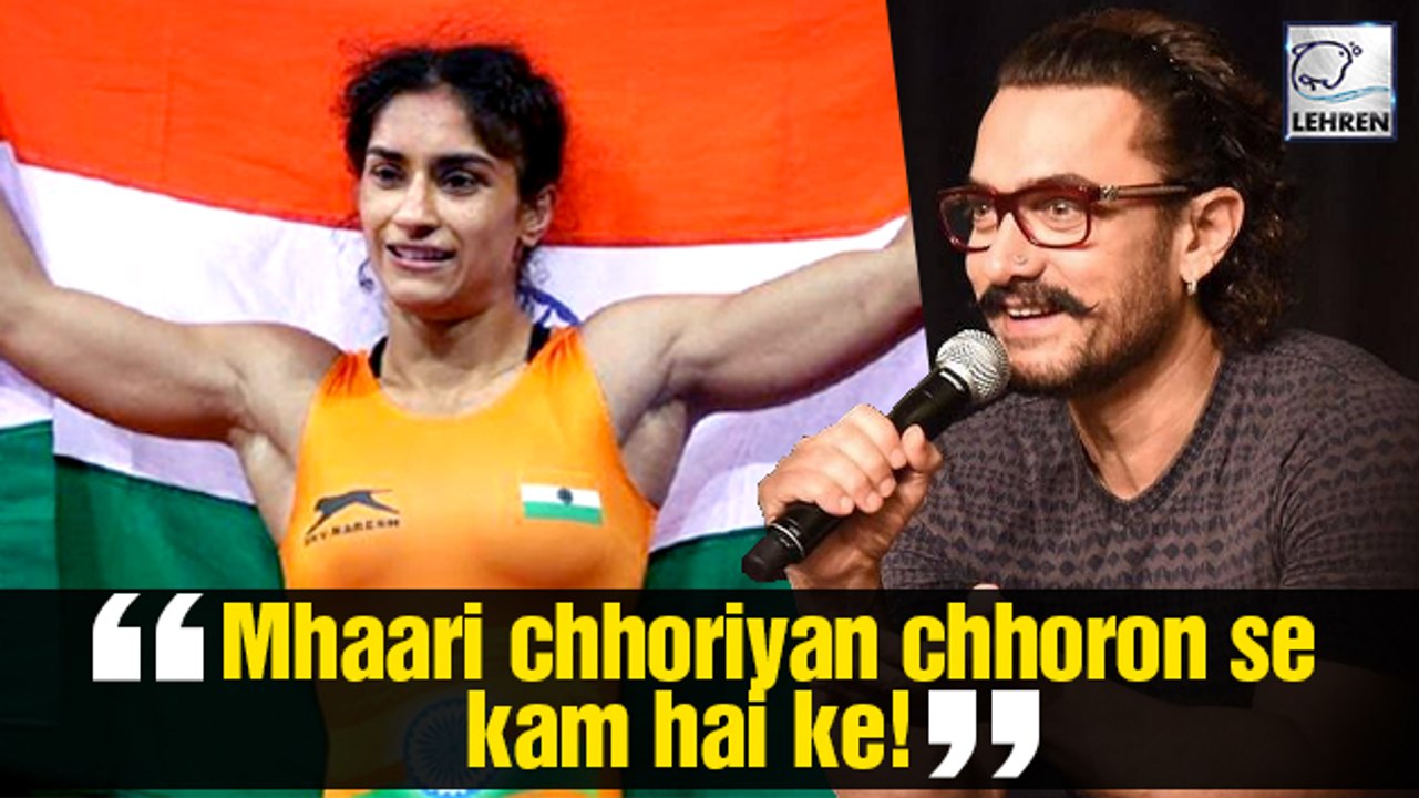 Aamir Khan Congratulates Vinesh Phogat’s Gold Medal Win In DANGAL Way