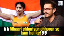 Aamir Khan Congratulates Vinesh Phogat’s Gold Medal Win In DANGAL Way!