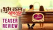 Shubh Lagna Savdhan | Teaser Review | Subodh Bhave, Shruti Marathe | Marathi Movie 2018