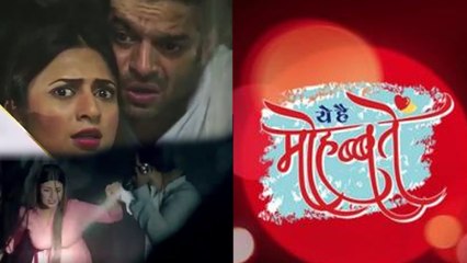 Yeh Hai Mohabbatein : Ishita and Raman get TRAPPED in cave| Divyanka Tripathi| FilmiBeat