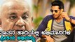 Nikhil Gowda Political Entry : ರಾಜಕಾರಣಕ್ಕೆ ನಟ ನಿಖಿಲ್ ಕುಮಾರ ಸ್ವಾಮಿ !?