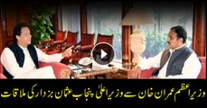 Prime Minister Imran Khan holds meeting with CM Punjab Usman Buzdar