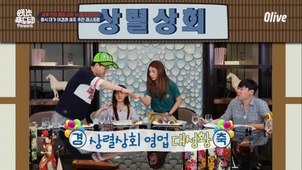 ★경축★ 상렬상회 갈비 영업 대성황