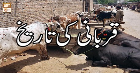 Manshoore Quran - 19th August 2018 - ARY Qtv