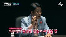 그래서 '킹크랩'이 어쨌다고? 김경수vs드루킹, 무엇이 진실인가